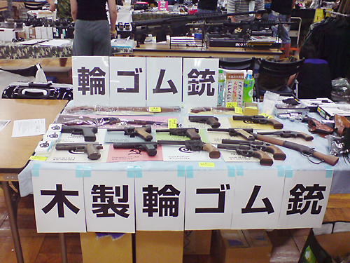 第81回 ビクトリーショー