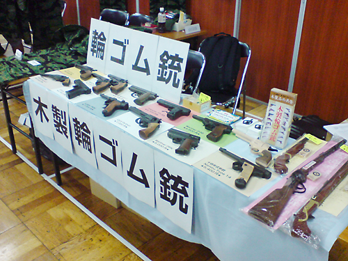 2016' 夏のブラックホール