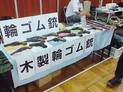 2016' 夏のブラックホール