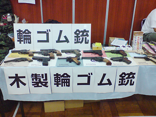 2016' 夏のブラックホール