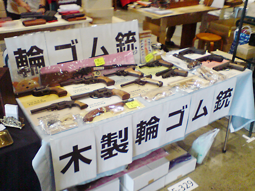 GAKUTEN 2016 + 夏のDESIGN FESTA