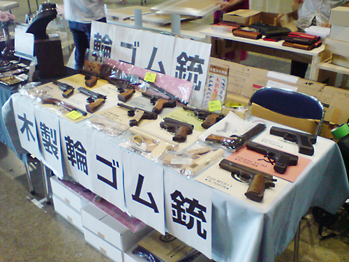 GAKUTEN 2016 + 夏のDESIGN FESTA