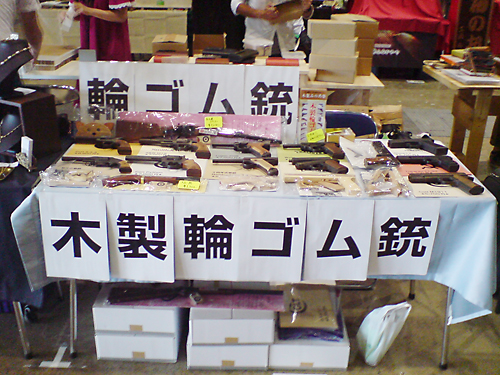 GAKUTEN 2016 + 夏のDESIGN FESTA