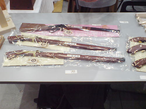 ふくしま大交流フェア