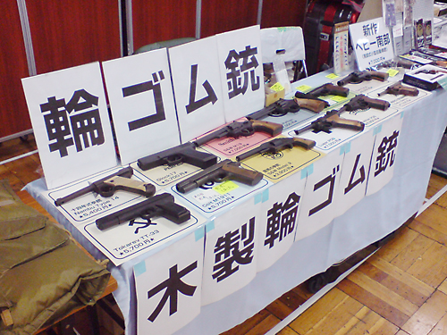 2017' 新春ブラックホール