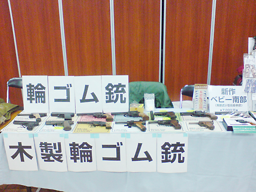 2017' 新春ブラックホール