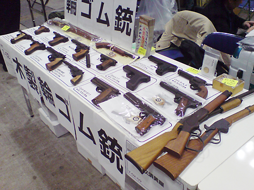 ワンダーフェスティバル 2017［冬］