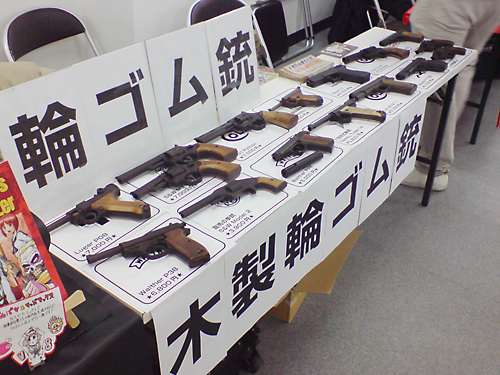 帝都軍事宴会九