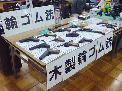 第82回 ビクトリーショー