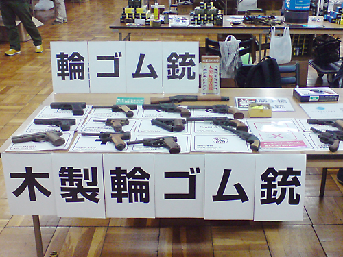 第82回 ビクトリーショー