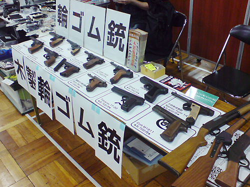 2017' GWブラックホール