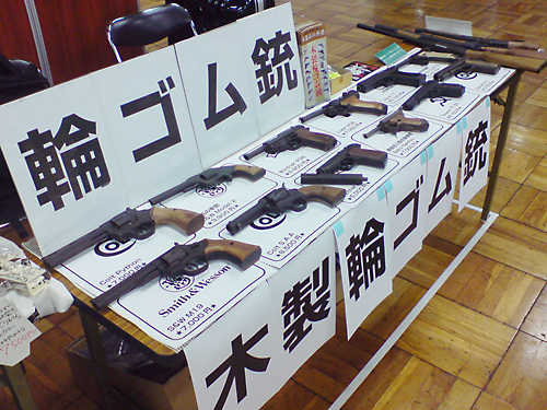 2017' GWブラックホール