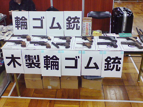 2017' GWブラックホール