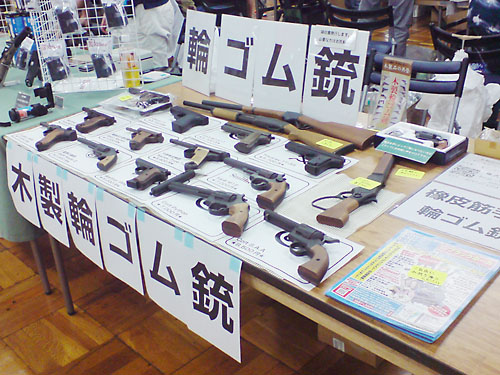 第82回 ビクトリーショー