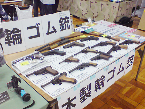 第83回 ビクトリーショー