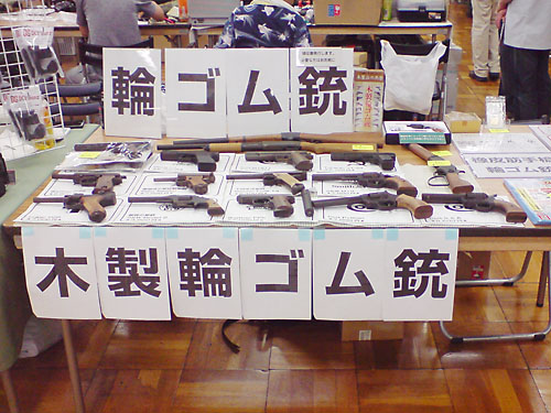 第83回 ビクトリーショー