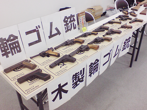 帝都軍事宴会十