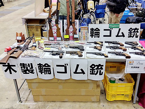 ワンダーフェスティバル 2025［冬］