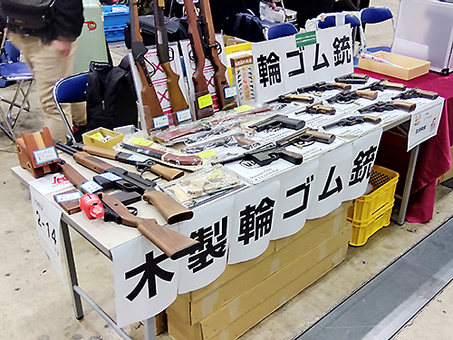 ワンダーフェスティバル 2025［冬］