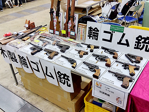 ワンダーフェスティバル 2025［冬］