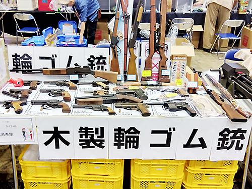 ワンダーフェスティバル 2025［夏］